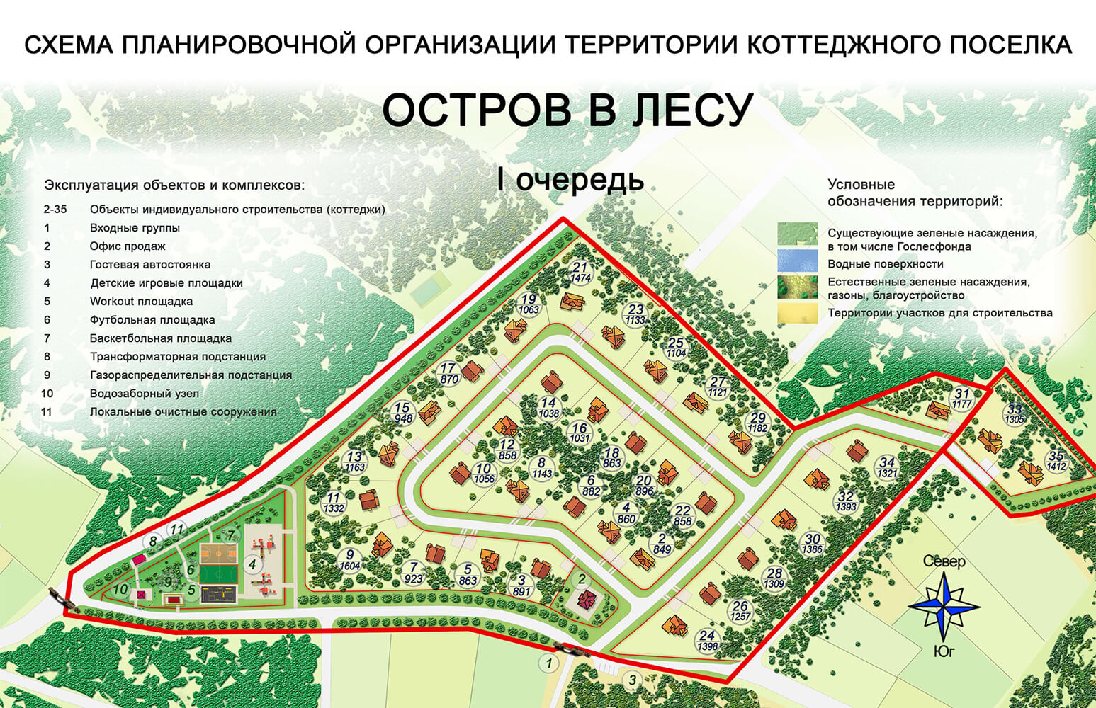 Коттеджный поселок Остров в лесу | INSLI